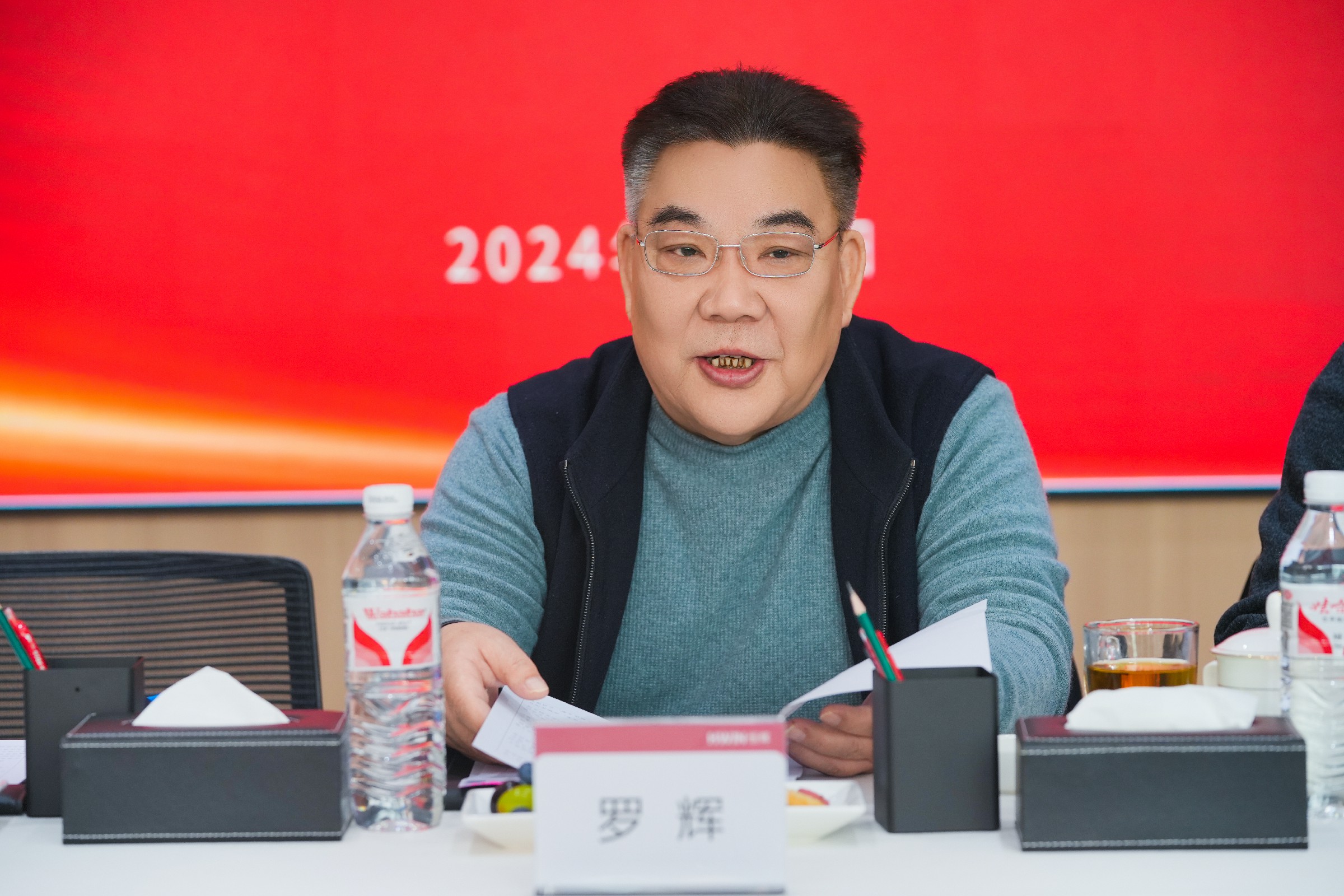 河北省物业管理行业协会数字化专业委员会2024年第一季度工作汇报和第二季度工作计划及首次主任会议顺利召开